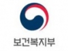 복지부, ‘보건의료 R&D 신규사업’ 공청회 개최