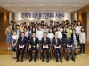 유한재단, 전국청소년글짓기대회 시상식 개최