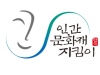 한독, ‘인간문화재 지킴이’ 참여마당 개최