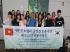 간협 중앙간호봉사단, 베트남 간호봉사활동 위해 2차 출국