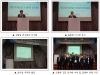 한국의약분석연구회, 제11차 워크숍 및 제9차 정기총회 개최