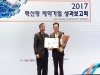 JW중외제약, 혁신신약 개발 공로 복지부장관 표창 수상