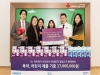 필립스, 한국미혼모지원네트워크에 육아·어린이 제품 기증