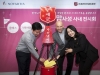 한국노바티스, ‘가화맘사성 캠페인’ 사내 전시회 개최