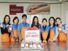 한국노바티스, 중구자원봉사센터 찾아 요리 나눔 활동 펼쳐