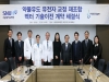 마크로젠, 서울대학교병원 유전자 가위 기술 독점 도입