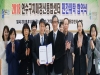 인천의료원, 연수구 치매정신통합센터 위탁운영 진행