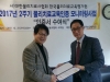 한국물리치료교육인증평가원, 호서대·대구보건대 인증서 교부