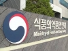 ‘18년 의료기기 안전관리 정책설명회 개최