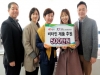 일화, ‘송파 장애인 부모회’에 500만원 상당 비타민제 후원