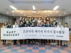 유한양행 아이돌보미 봉사단, 영유아 마사지 봉사 활동 펼쳐