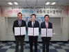 JW그룹, 김포시·김포복지재단과 사회공헌 협약 체결