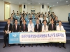양산부산대병원, 의료기기중개임상시험지원센터 개소식 개최