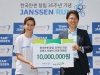 한국얀센, 창립 35주년 기념 임직원 마라톤 ‘얀센런’ 가져