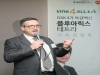 GSK ‘플루아릭스 테트라’, ‘One 4 ALL 기자간담회’ 개최