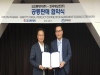 코오롱제약, 한국애보트와 140억 규모 코프로모션 계약