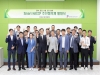 한국식품안전관리인증원, ‘Smart HACCP 협의체’ 발대식 개최
