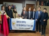 강남서 보안협력委, 탈북청소년에 위문품 전달 ‘눈길’