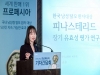 한국MSD 프로페시아, 남성형 탈모 환자 5년간 지속 증상 개선 효과