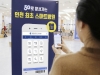 국제성모병원, 고도화된 스마트 앱 구축…환자 편의↑