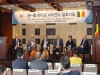 벨기에-한국 제약·바이오산업계 협력방안 모색