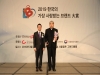 인천성모병원, 3년 연속 ‘한국의 가장 사랑받는 브랜드’ 대상 수상