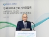 한국다이이찌산쿄, 심혈관계 및 항암 분야 성장동력 강화