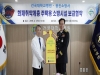 건국대병원, 광진구에 소화기·단독경보형감지기 각 500개 지원