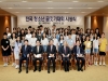 유한재단, 제28회 전국 청소년 글짓기대회 시상식 개최