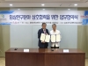 대원제약-충북대병원, 신약개발 위한 상호 협력 MOU 체결