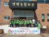 인천의료사회봉사회, 연평도서 무료진료 및 음식 나눔 봉사