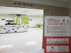 서울특별시 서남병원, 소아성장·성조숙증 클리닉 오픈