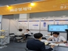 유영제약, ‘2019 한국 제약바이오산업 채용박람회’ 참가