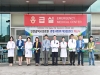 인천의료원, ‘생명사랑위기대응센터’ 개소