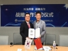 일동바이오사이언스, 중국 회사와 프로바이오틱스 공급 MOU 체결