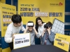 한국의료지원재단, ‘세계 눈의 날’ 맞아 황반변성 바로알기 캠페인 진행