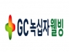 GC녹십자웰빙, ‘GCWB106’ 관절건강 개선 효과 확인