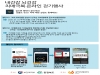 충청북도광역치매센터, ‘치매극복 온라인 걷기행사’ 개최