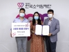 젊은 의사들, 소아암 환자 위해 헌혈증 877장 기부