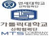 세브란스–서울성모-MTS컴퍼니, AI 학습용 데이터 구축 사업 선정