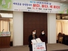 한국솔가, ‘제7회 난임가족의 날 행사’ 후원금 및 제품 지원