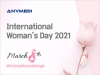 애니메디솔루션, 사내 유방암 인식 개선 캠페인 진행