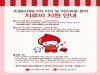 한국조혈모세포은행협회, 조혈모세포 이식환자 치료비 무상 지원