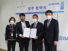 바로선병원, 한국외식업중앙회 도봉구지회와 협약 체결