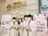 인천성모병원, ‘세계 자살 예방의 날’ 자살예방 캠페인 진행