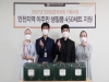 인천성모병원, 인천 이주민·난민에 생필품 지원
