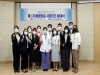 인천의료원, ‘제1기 해외의료 서포터즈’ 발대식 개최