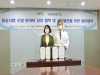 충북대병원-PPC코리아, 임상시험 산업 분야 협약 체결