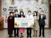 봄날 이상연 화백, 인천의료원에 기부금 1000만원 전달