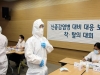 인천의료원, ‘제9회 감염관리 주간행사’ 성료